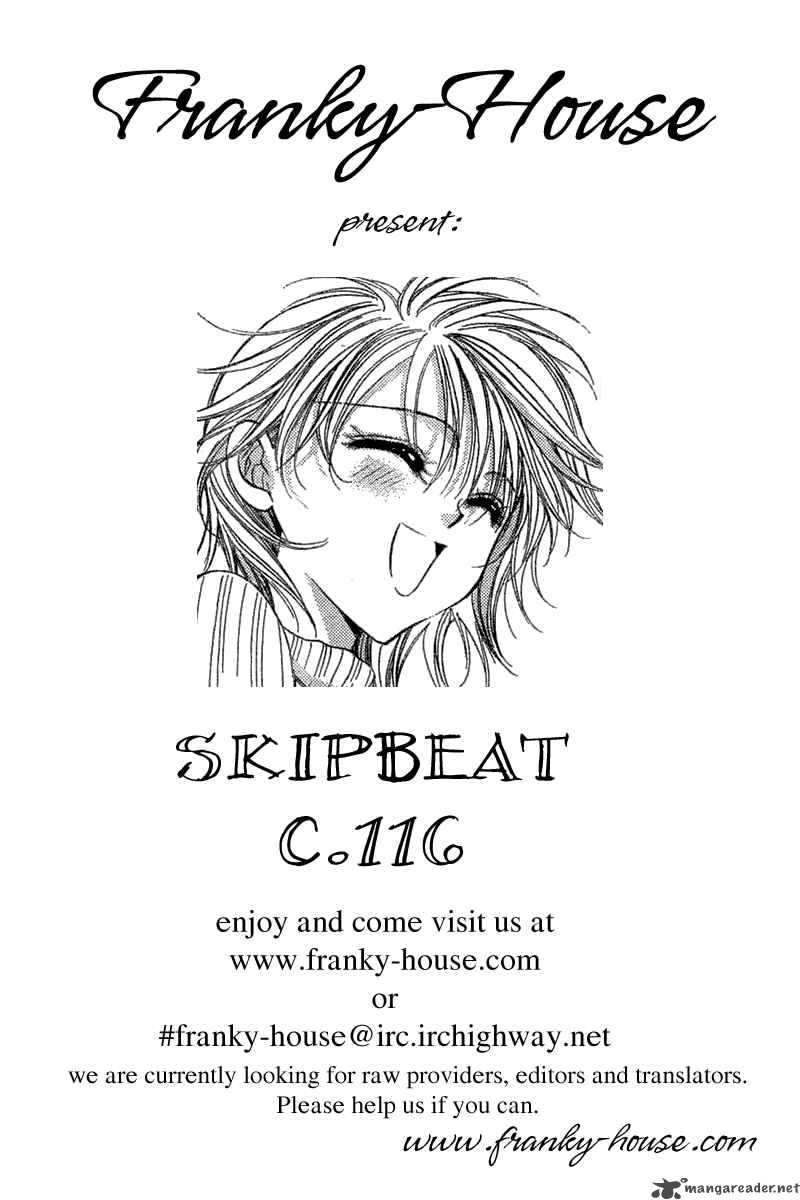 skip_beat_116_1