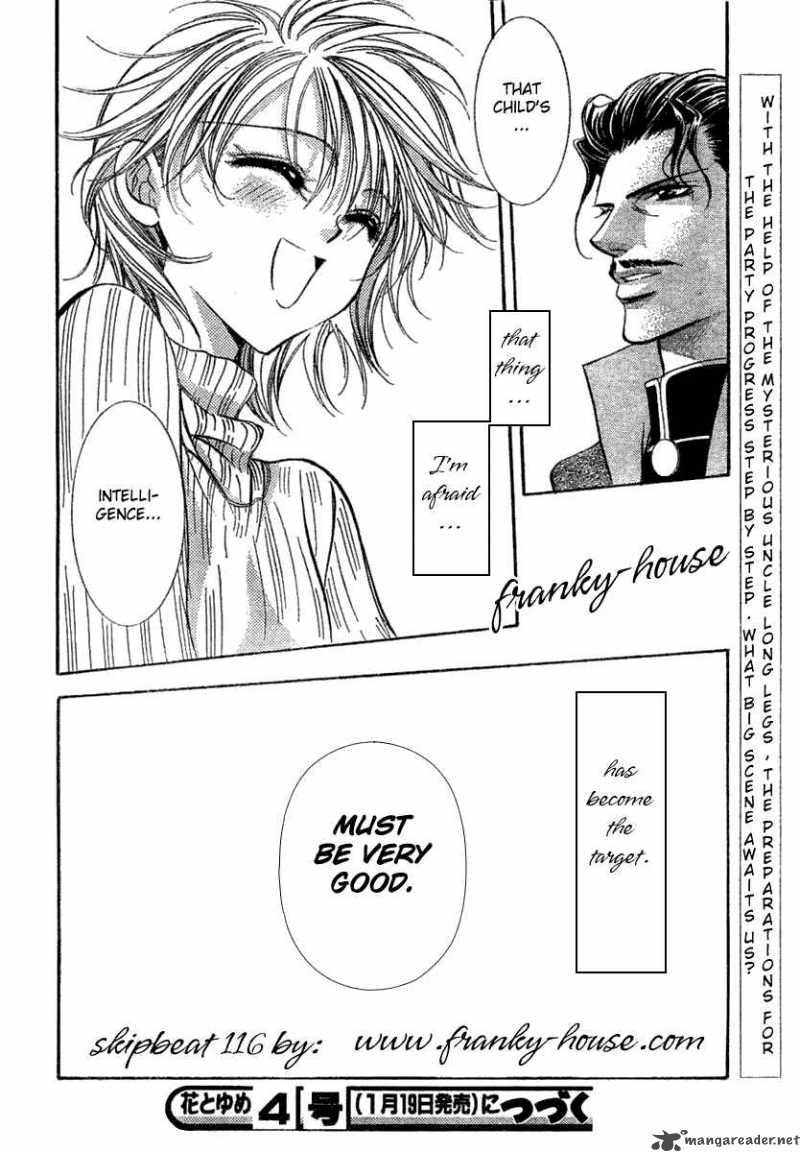 skip_beat_116_31