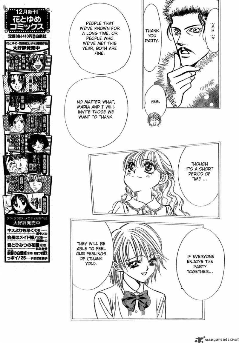 skip_beat_116_6