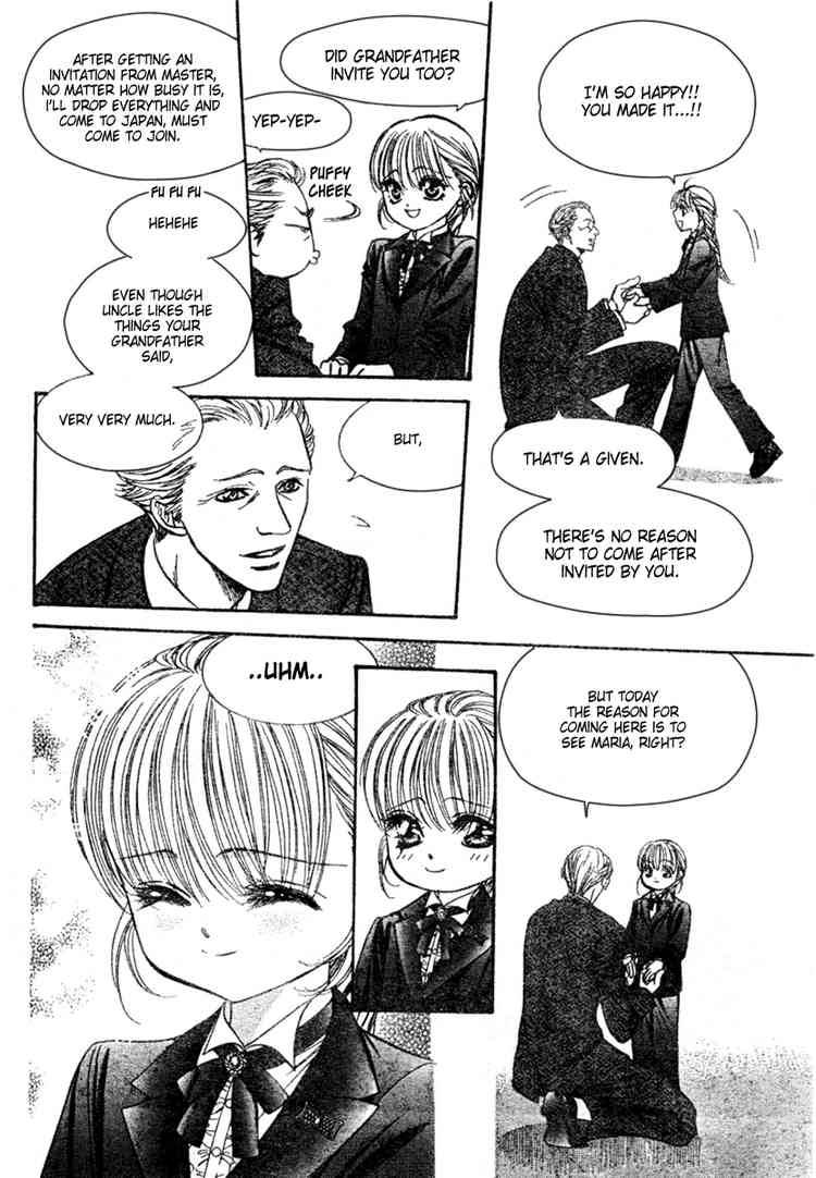 skip_beat_117_12