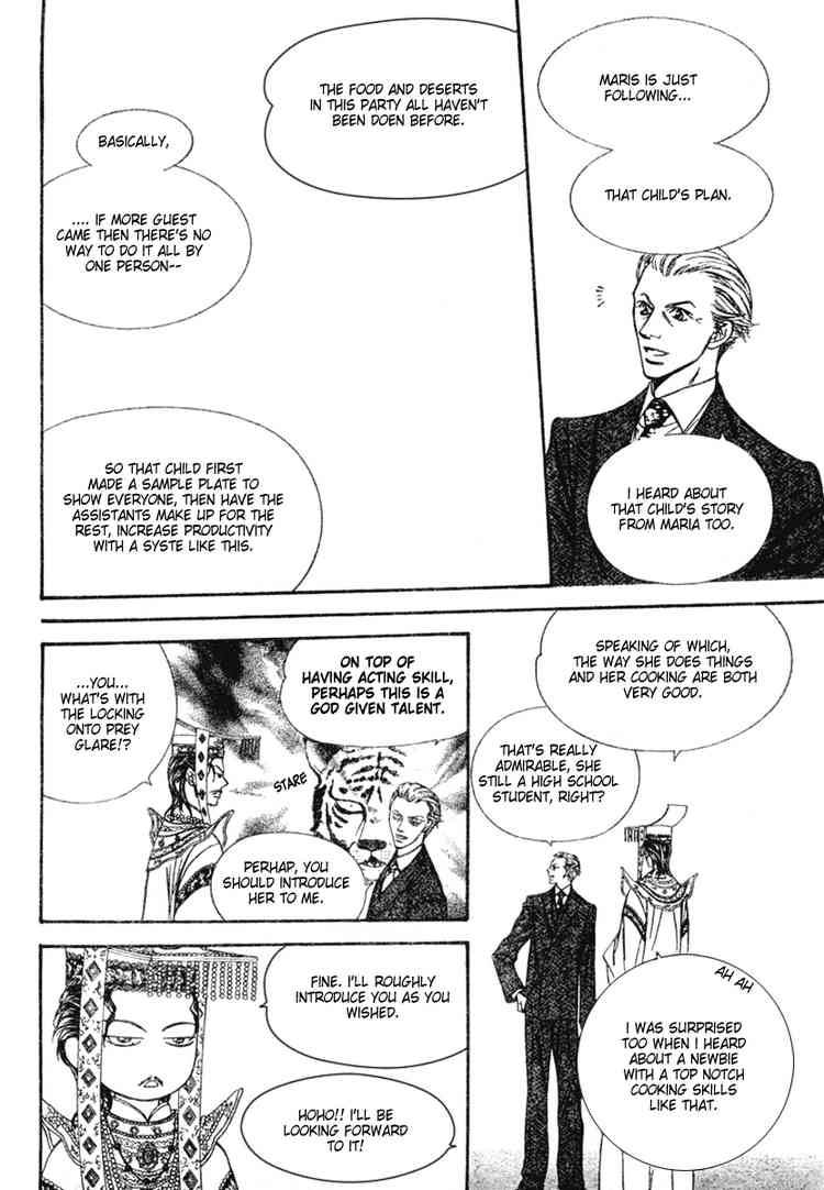 skip_beat_117_14
