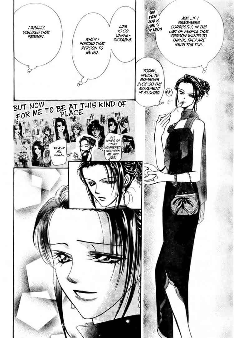 skip_beat_117_18