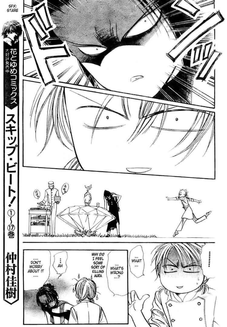 skip_beat_117_21