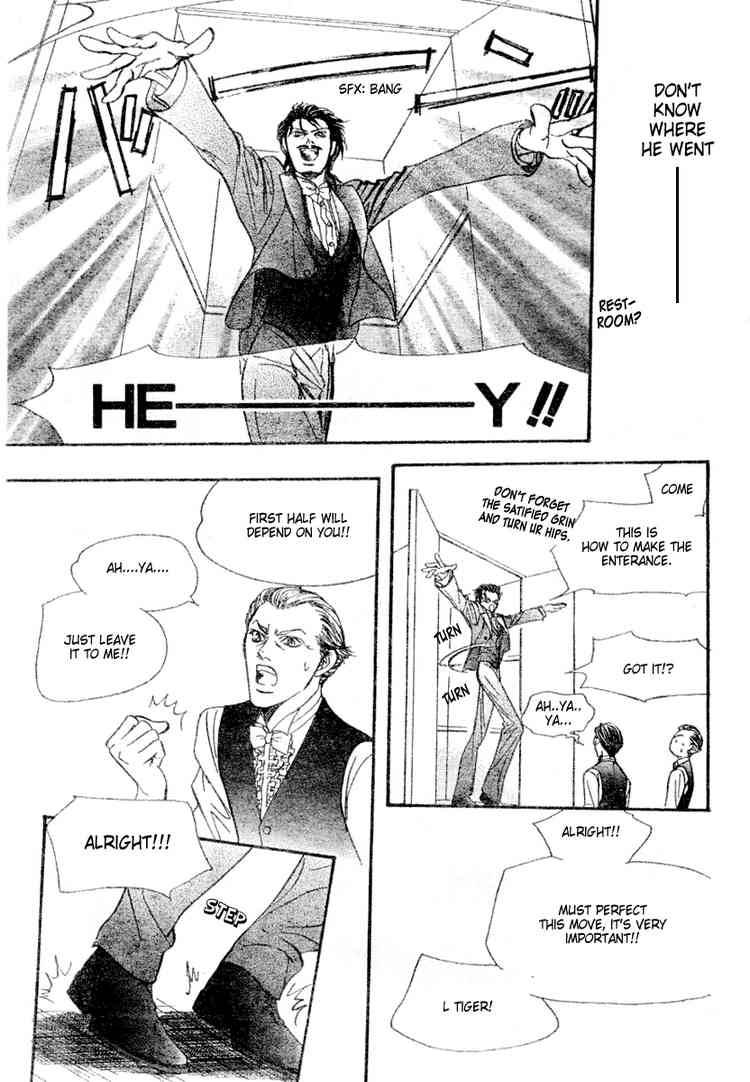 skip_beat_117_29