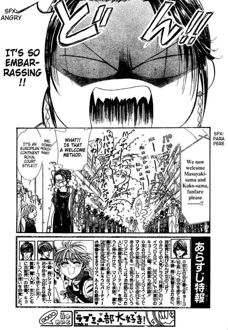 skip_beat_117_4