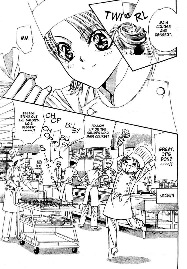 skip_beat_117_7