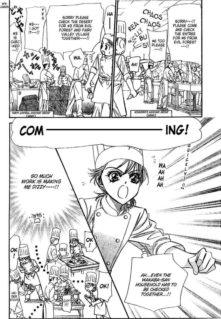 skip_beat_117_8
