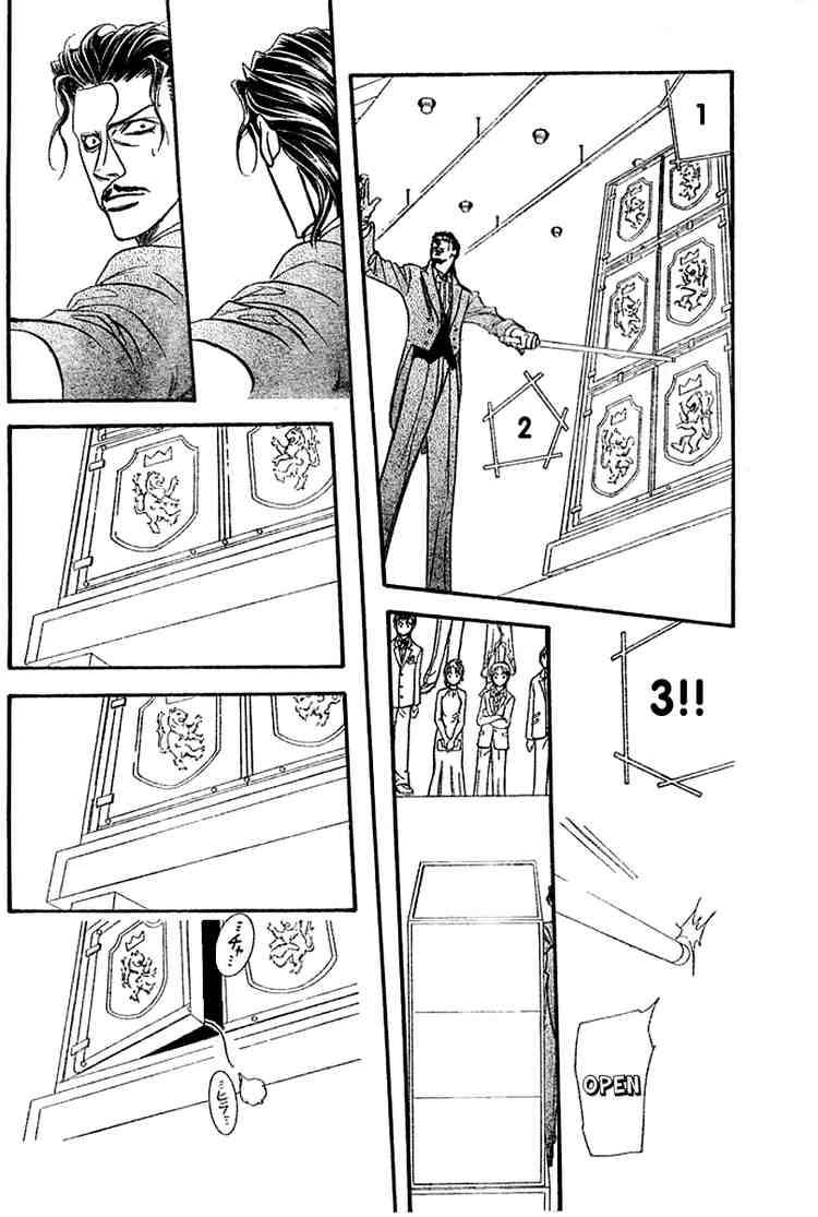 skip_beat_118_28