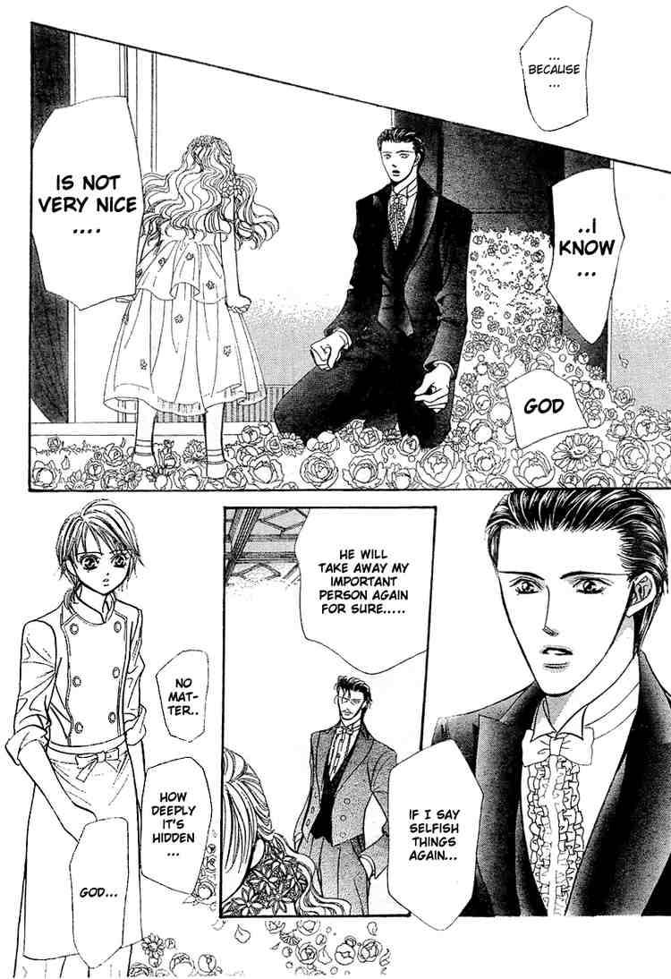 skip_beat_119_17
