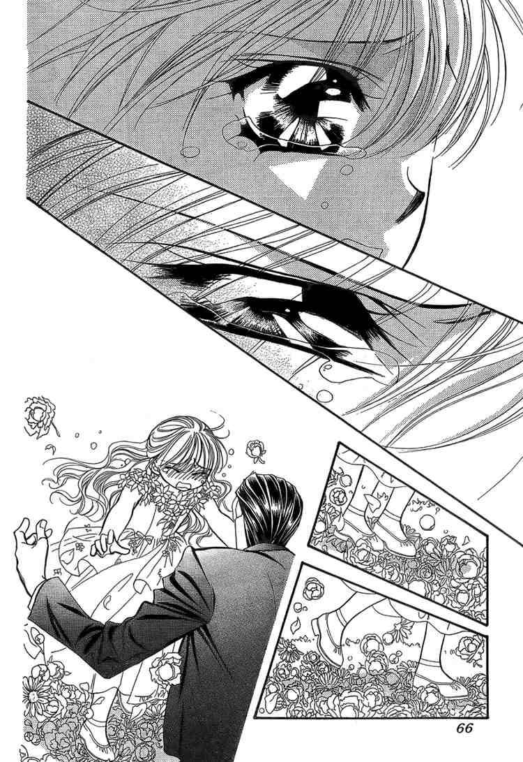 skip_beat_119_23