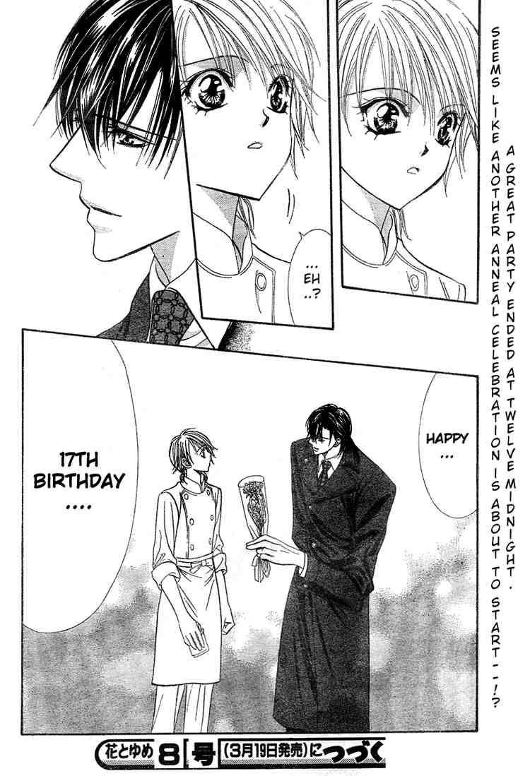 skip_beat_119_31