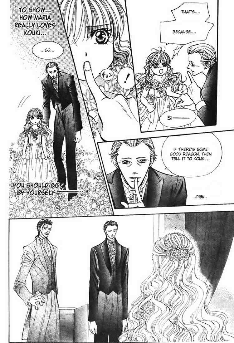 skip_beat_119_9