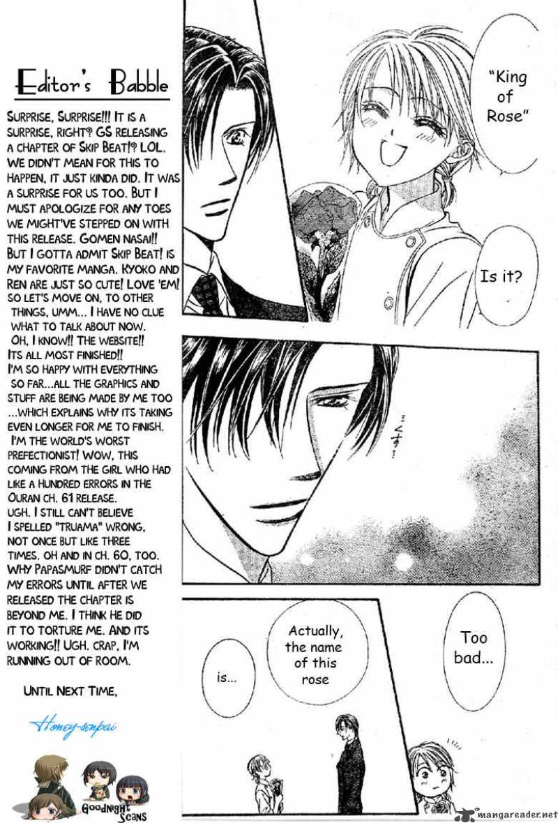 skip_beat_120_12