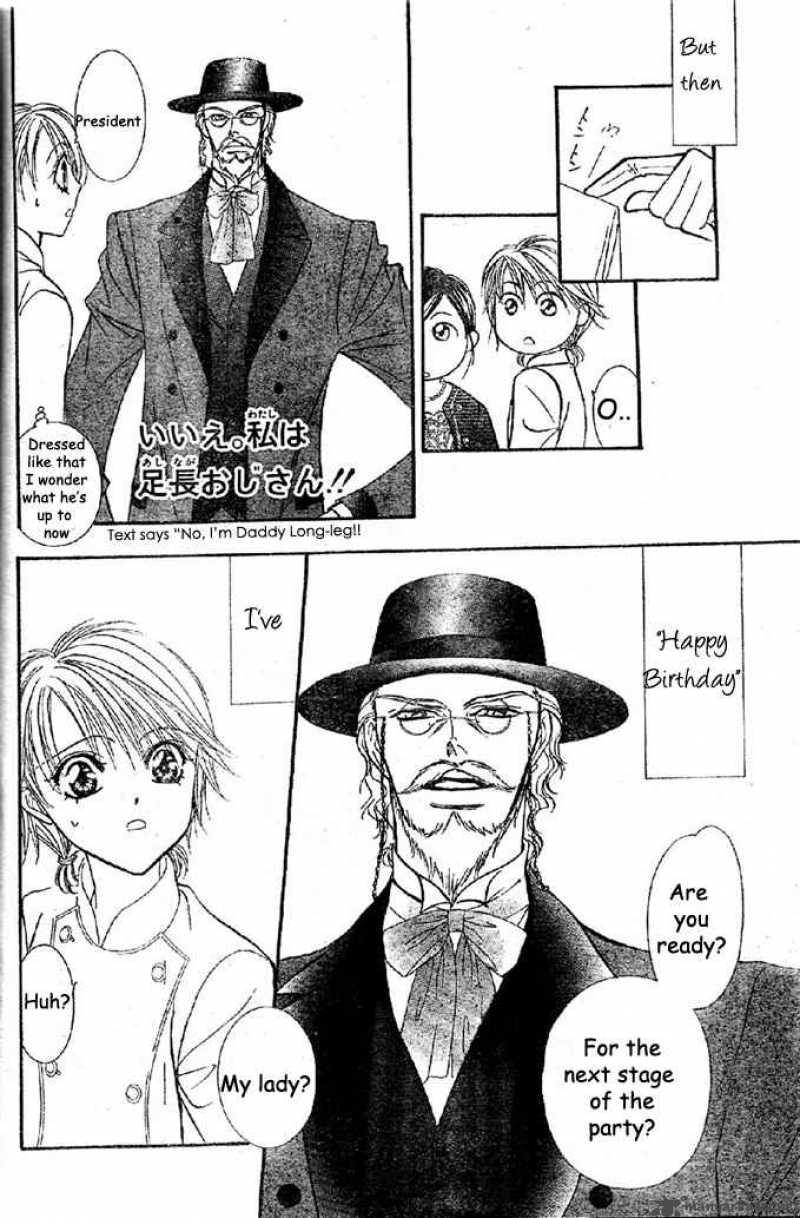 skip_beat_120_27