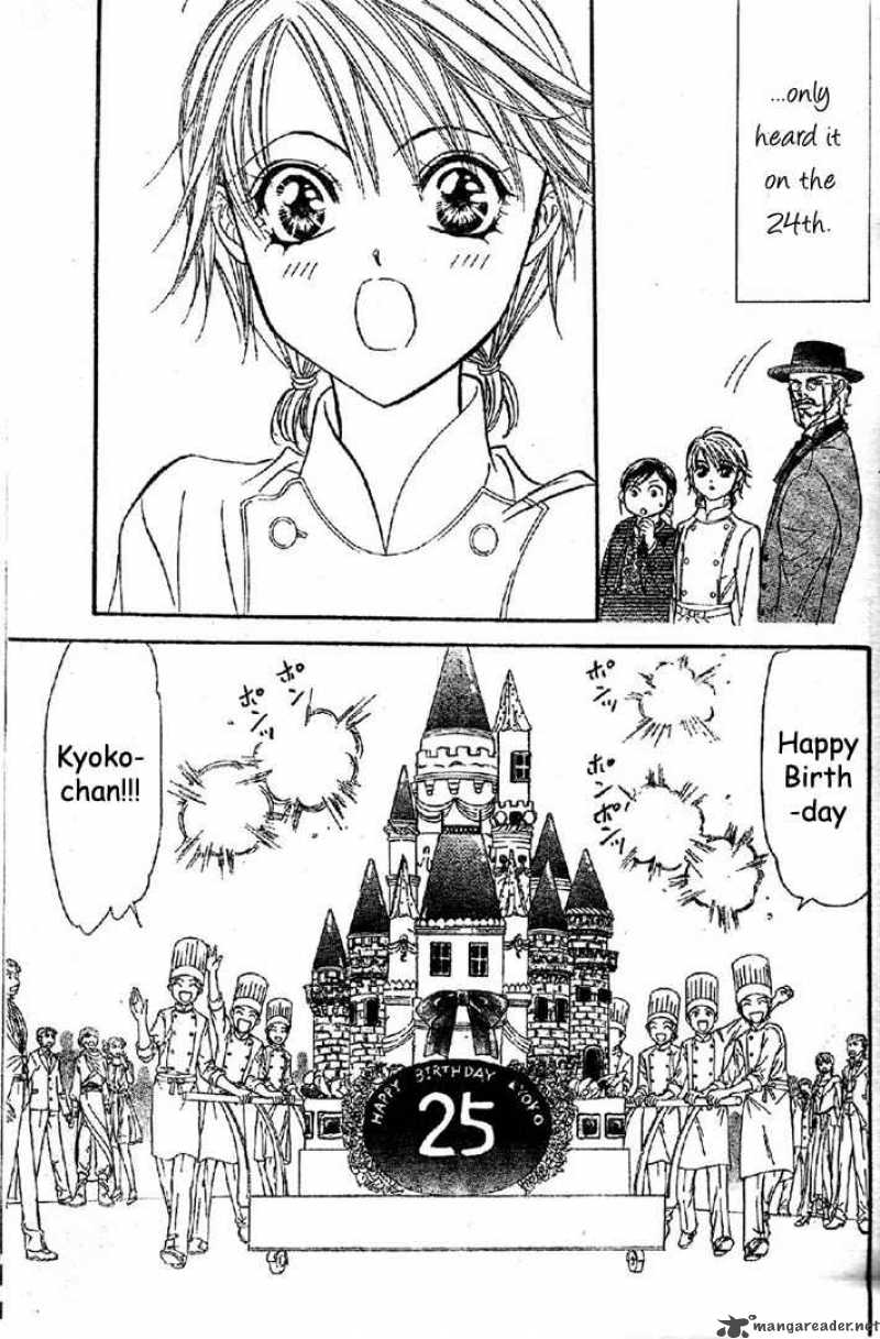 skip_beat_120_28