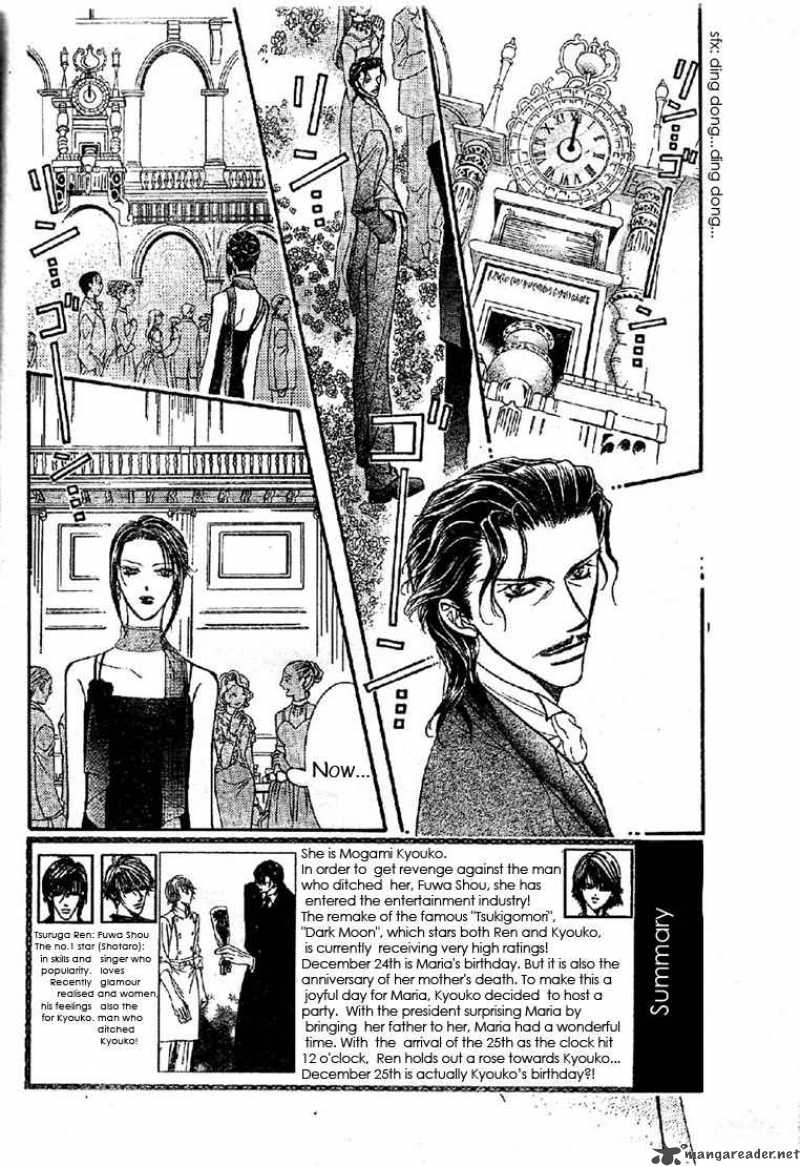 skip_beat_120_3