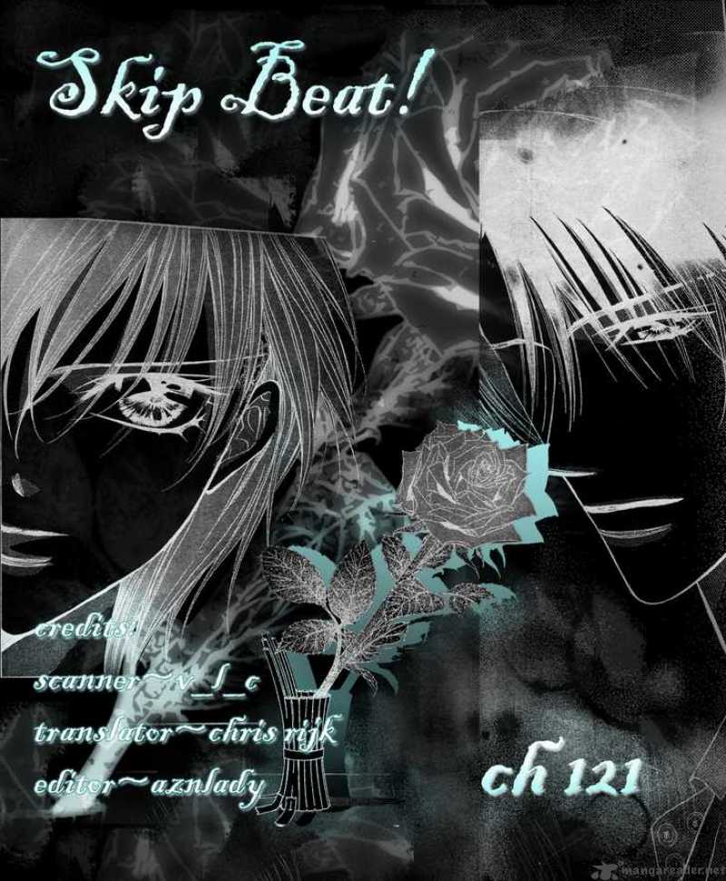 skip_beat_121_1