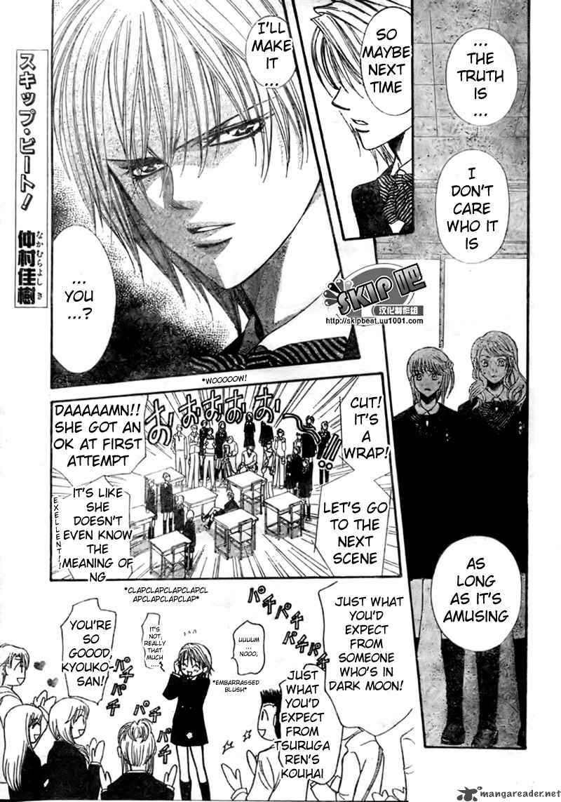 skip_beat_123_1