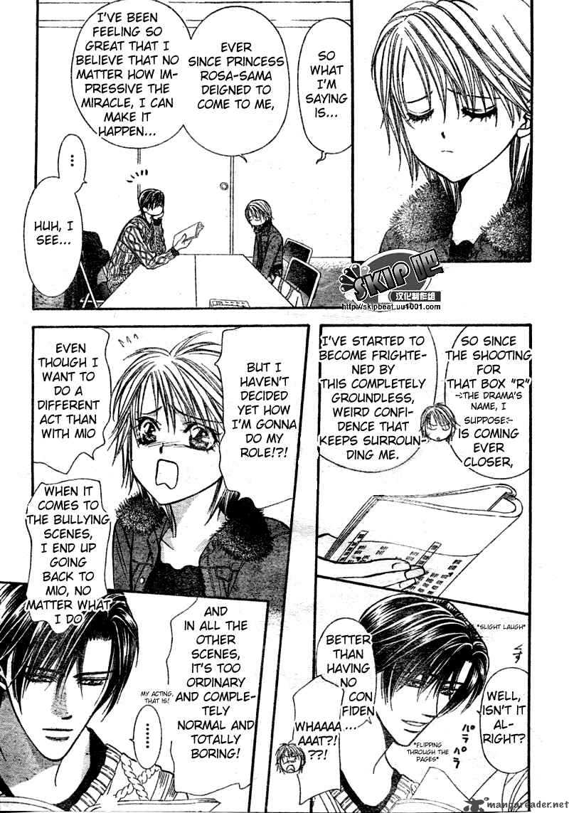 skip_beat_123_12