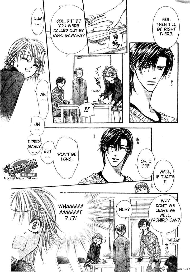 skip_beat_123_15