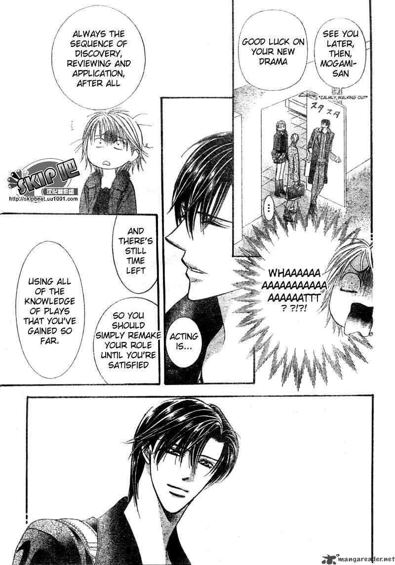 skip_beat_123_16