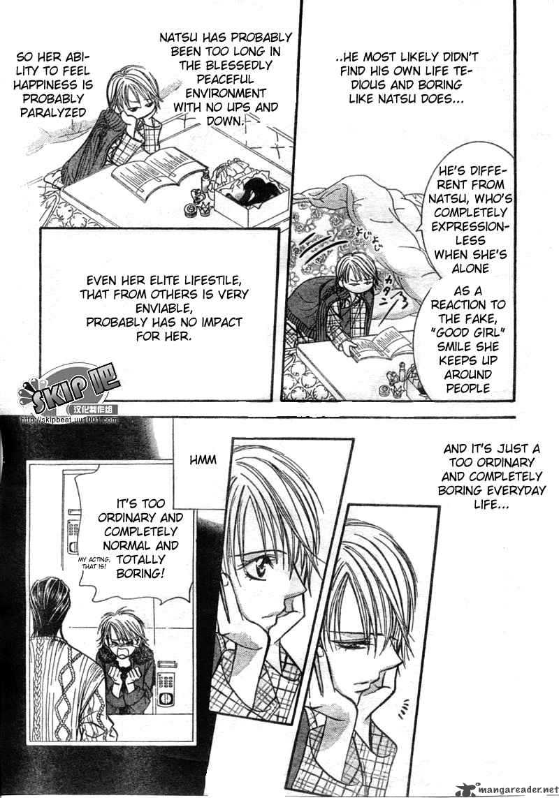 skip_beat_123_22