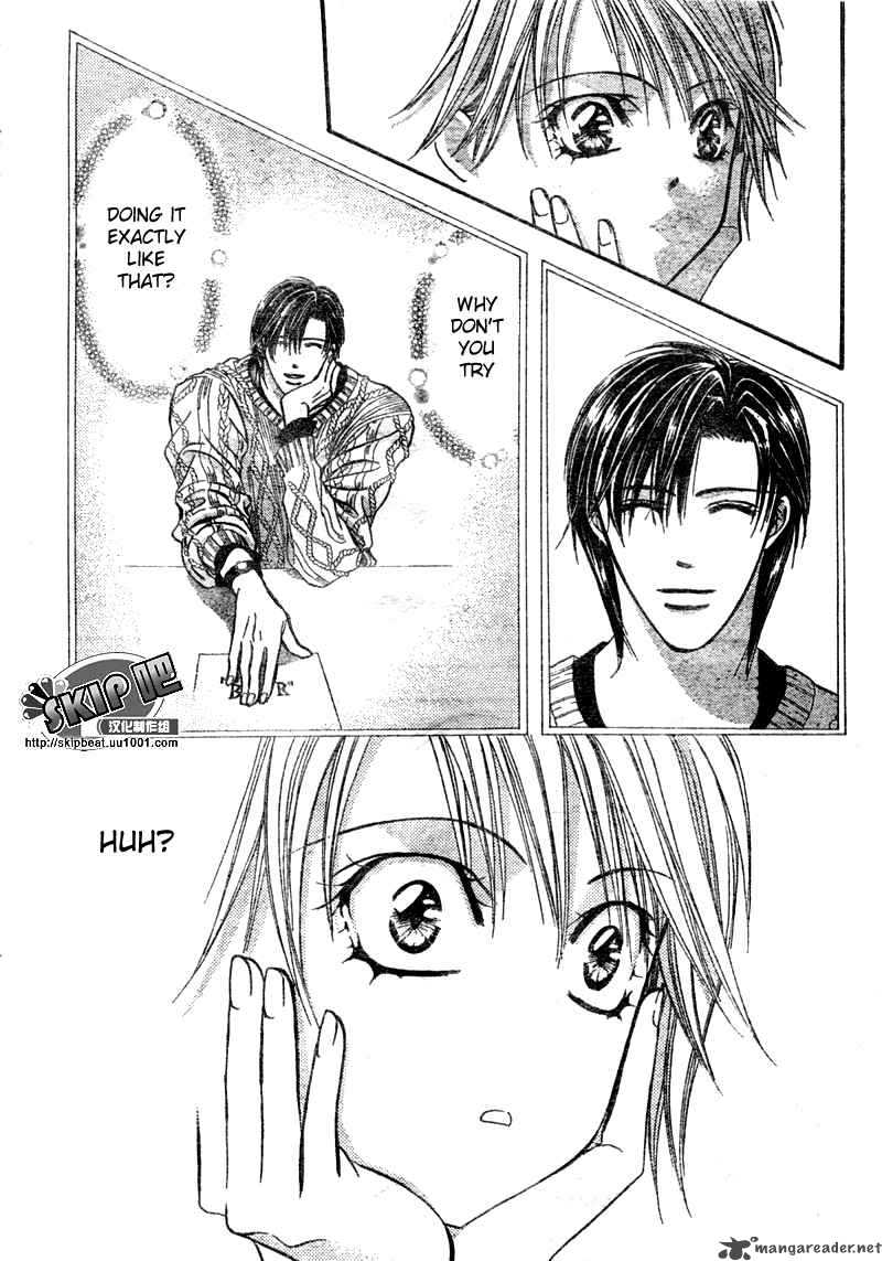 skip_beat_123_23