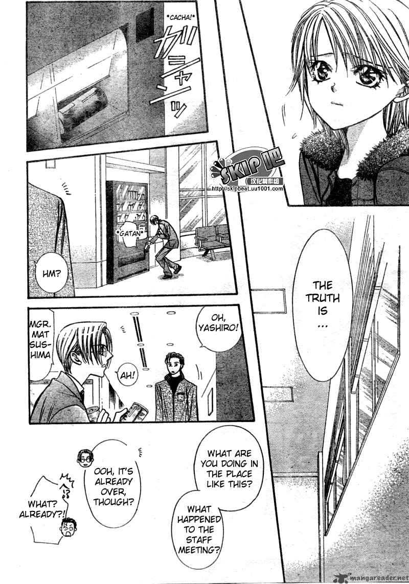 skip_beat_123_9