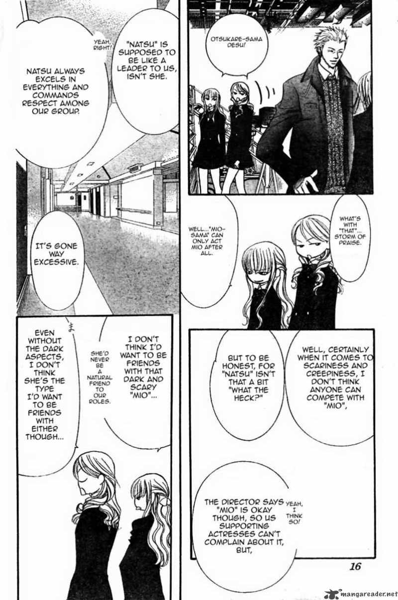skip_beat_126_11