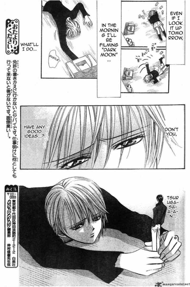 skip_beat_126_28