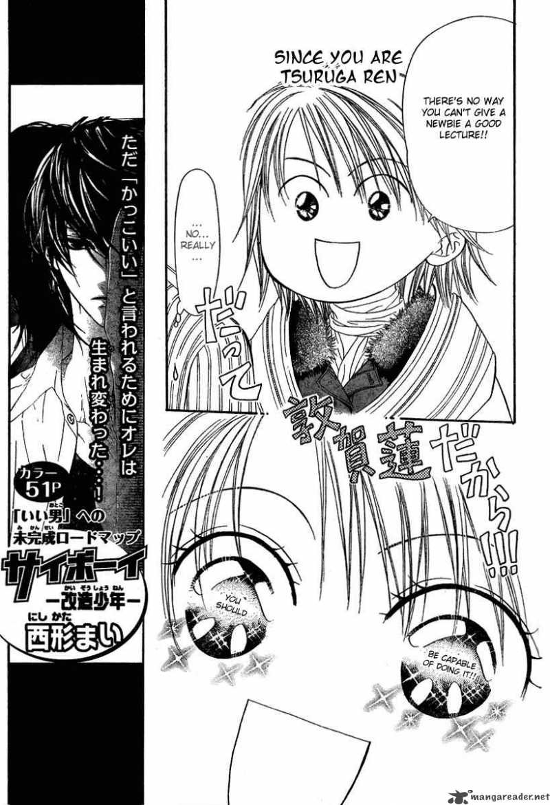 skip_beat_127_10