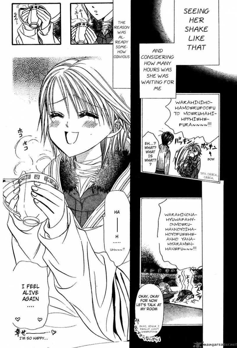 skip_beat_127_5
