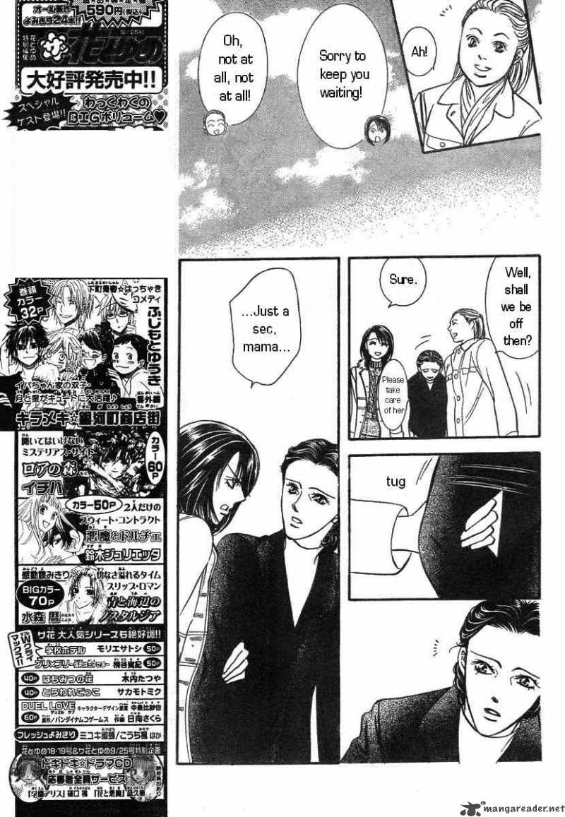 skip_beat_128_9