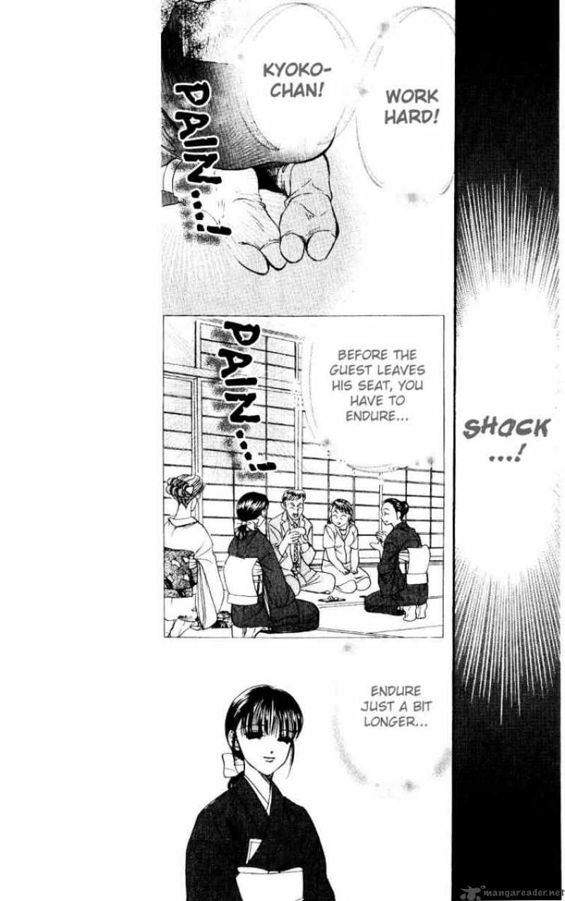 skip_beat_13_11