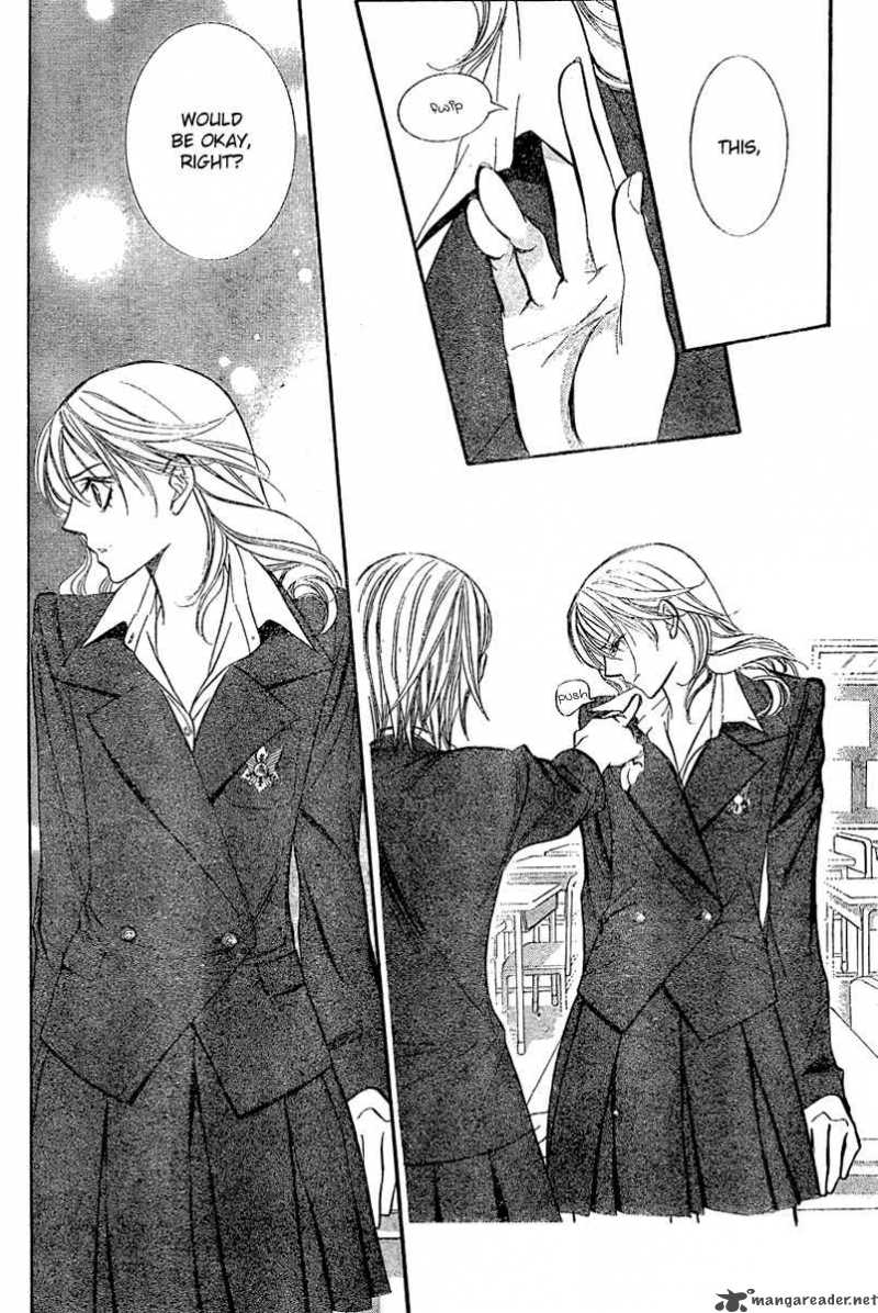 skip_beat_130_12
