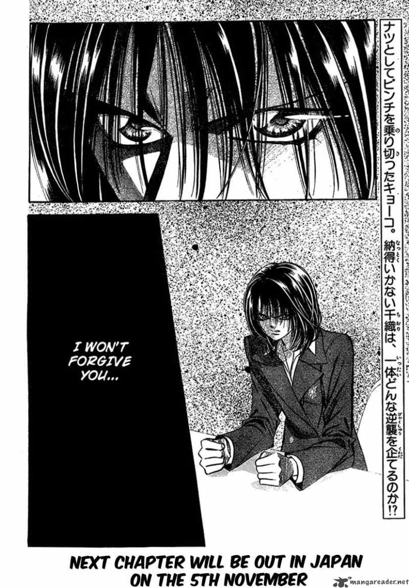 skip_beat_130_30