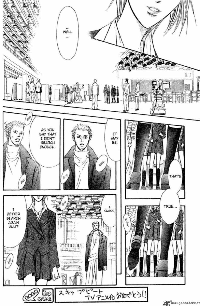 skip_beat_130_8