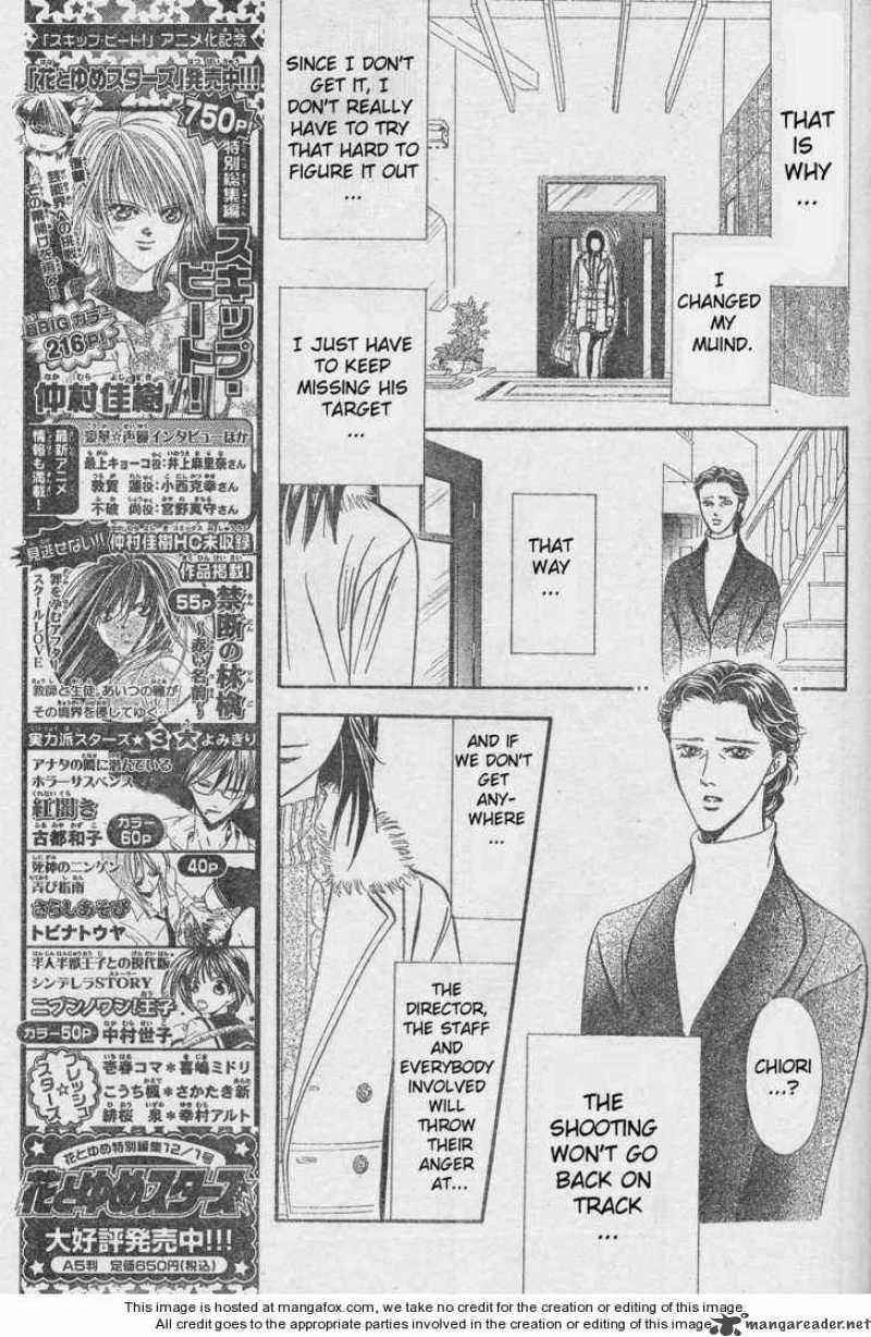 skip_beat_131_11