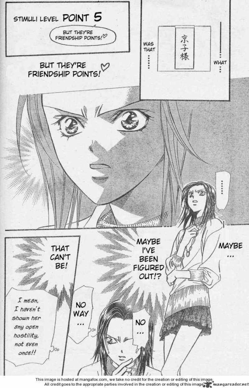 skip_beat_131_16