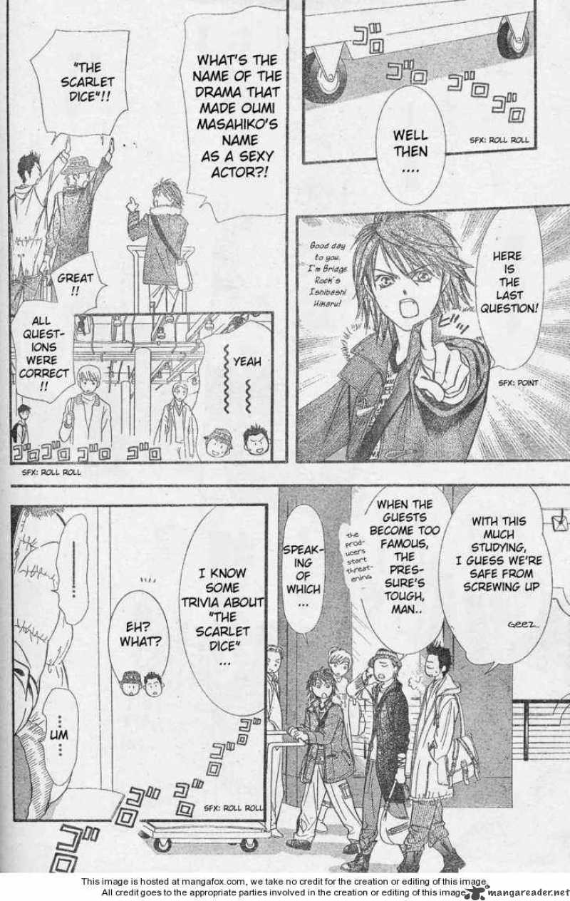 skip_beat_131_26