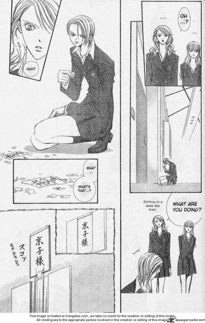 skip_beat_131_3