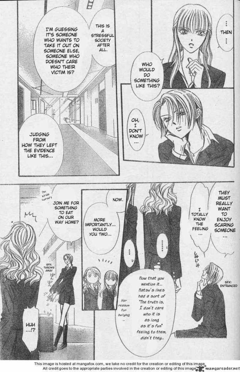 skip_beat_131_5