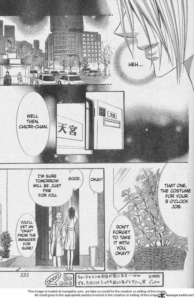 skip_beat_131_9