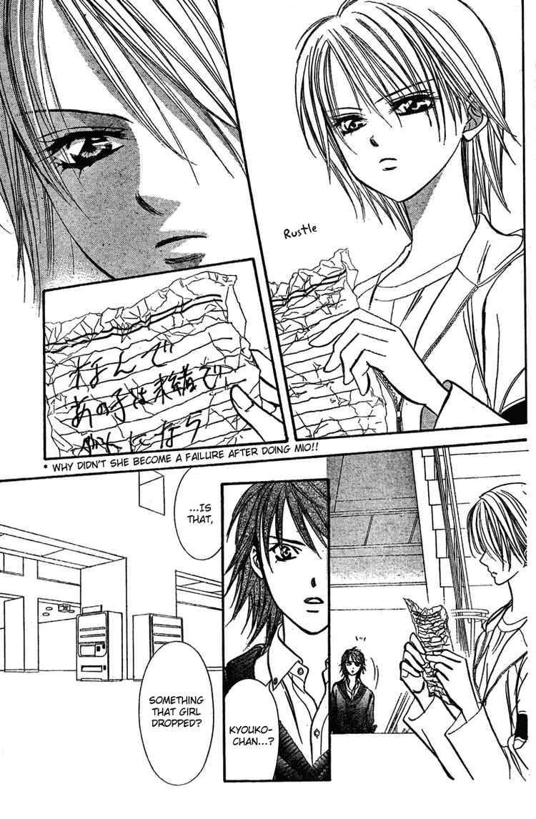 skip_beat_133_11