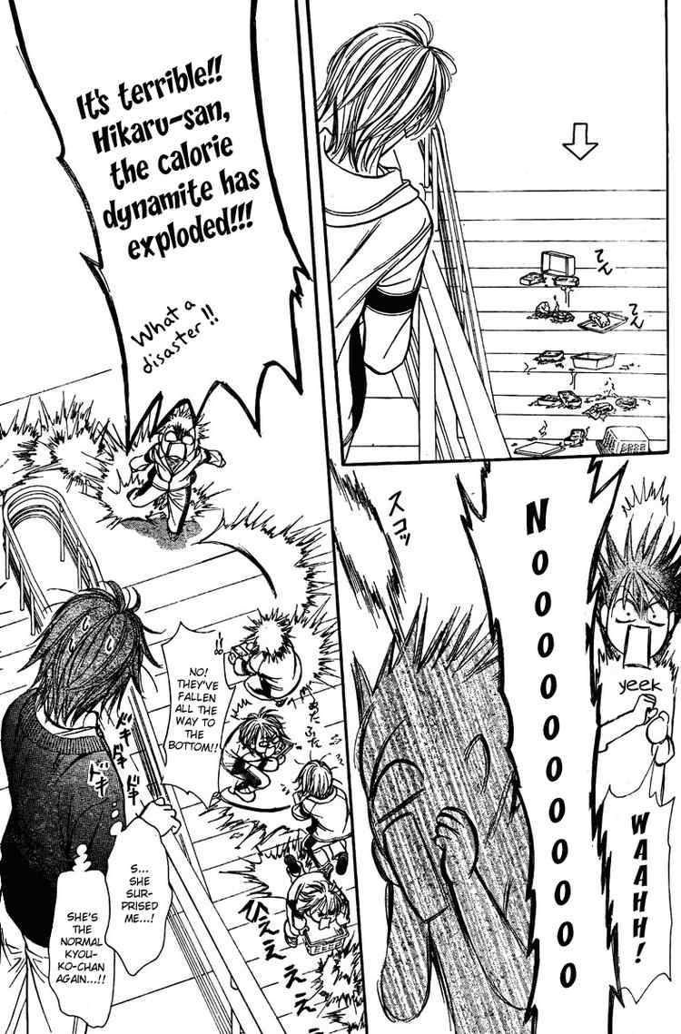 skip_beat_133_17