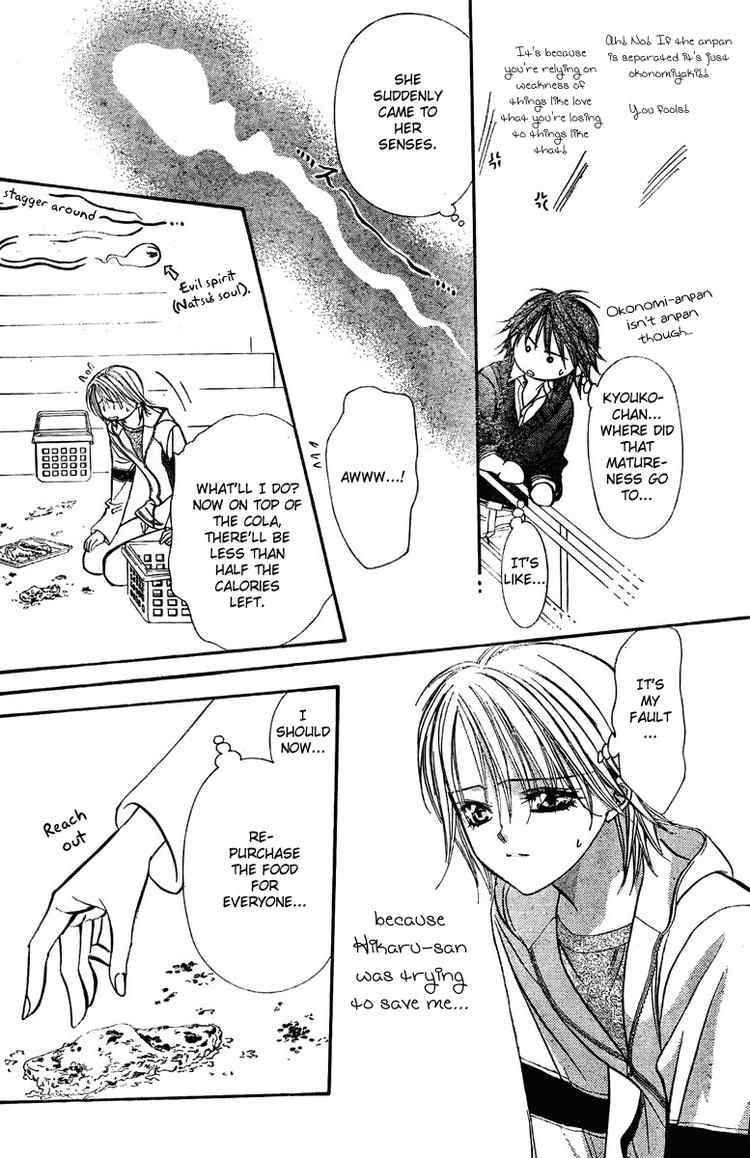 skip_beat_133_18