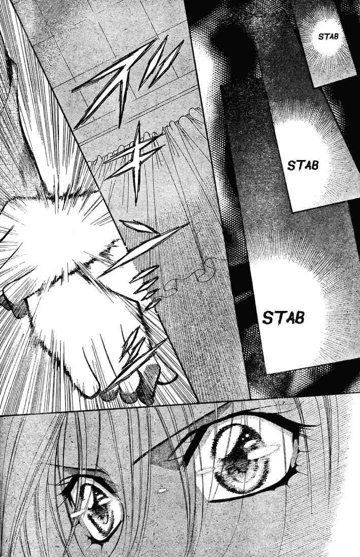 skip_beat_133_22