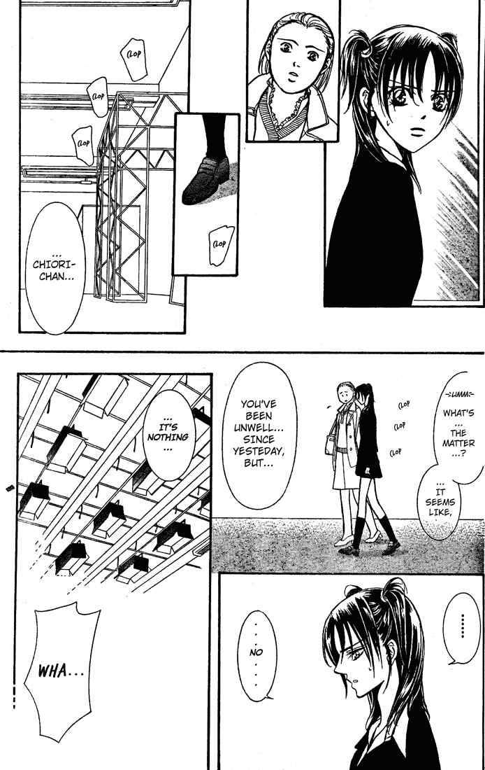 skip_beat_133_25