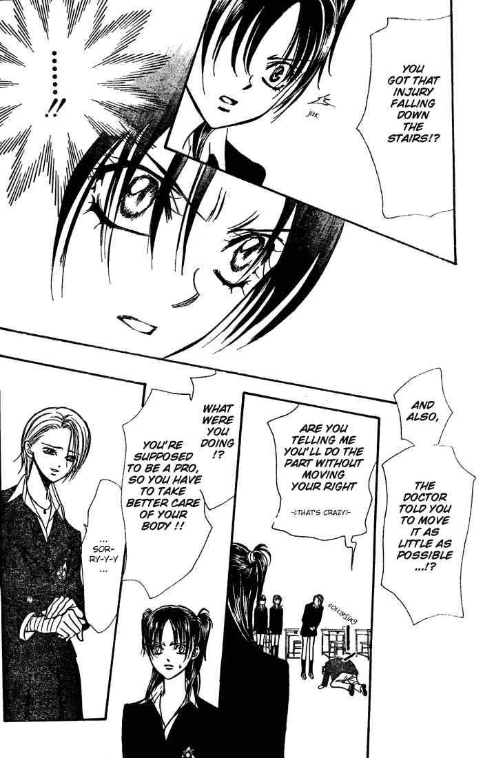 skip_beat_133_26