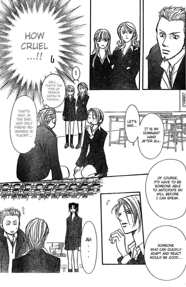 skip_beat_133_29